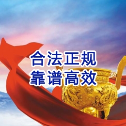 韩城讨账公司